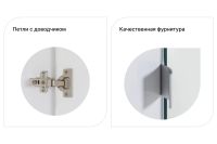 Лот: 23675940. Фото: 4. Шкаф для одежды 4-дверный Hoff... Красноярск