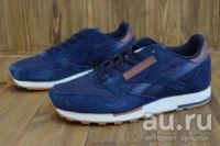 Лот: 13425580. Фото: 2. Кроссовки Reebok CL Cleater Utility. Мужская обувь