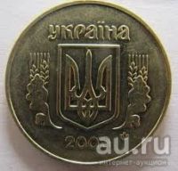 Лот: 8886521. Фото: 3. 50 копеек 1992 года. Украина... Коллекционирование, моделизм