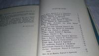 Лот: 10408715. Фото: 6. Сто песен, Пьер-Жан Беранже, Изд...