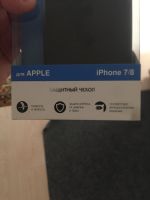 Лот: 11651768. Фото: 3. Чехол на IPhone. Смартфоны, связь, навигация