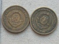 Лот: 19916644. Фото: 6. Монета 20 динар Югославия 1955...