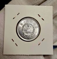 Лот: 24004116. Фото: 2. Монеты: Китая. 5 фэн 1986 год... Монеты