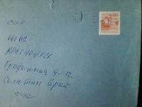 Лот: 5349593. Фото: 2. Югославия.1976.Bigac. Город. Коллекционирование, моделизм
