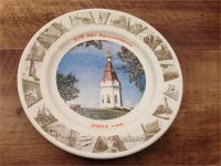 Лот: 11166373. Фото: 2. Тарелка настенная. Новая!. Коллекционирование, моделизм