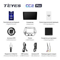 Лот: 21427051. Фото: 5. Штатная магнитола Teyes CC2 Plus...