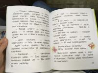Лот: 12982619. Фото: 3. Григорий Остер "38 попугаев". Литература, книги
