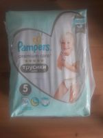 Лот: 19232733. Фото: 3. Подгузники-трусики Pampers premium... Дети растут