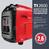 Лот: 19533590. Фото: 5. FUBAG TI 2600 инверторный бензогенератор