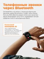 Лот: 25709684. Фото: 4. 🔥 Смарт-часы Haylou RS5 + доп...