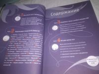 Лот: 5393254. Фото: 5. ок...(2092316) Джефф Бреденберг...