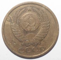 Лот: 8411387. Фото: 2. 5 копеек 1983 год. Монеты