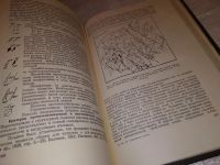 Лот: 13735093. Фото: 5. oz Ажгирей, Г.Д. Структурная геология...