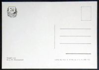 Лот: 7407055. Фото: 2. Открытка Горы Тянь-Шань. Новый... Открытки, билеты и др.