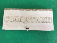 Лот: 15460140. Фото: 2. Солдатики в Подарочной Коробке. Игрушки