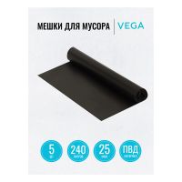 Лот: 24947972. Фото: 2. Мешки для мусора 240л Vega 5шт... Хозтовары