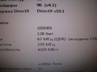 Лот: 7296937. Фото: 4. Видеокарта PCI-E Nvidia GT240... Красноярск