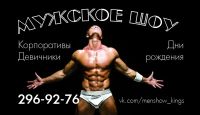 Лот: 7014311. Фото: 2. Поздравление девушек на 7-8 марта... 23 февраля и 8 марта