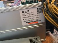 Лот: 13852389. Фото: 5. Новый Асик (Asic) Ebit E9i+ 13...