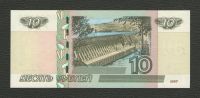 Лот: 16247197. Фото: 2. 10 рублей 1997 года (модификация... Банкноты