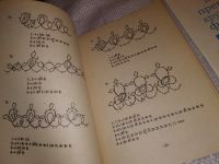 Лот: 16415040. Фото: 4. Одним лотом 3 книжки о технике... Красноярск