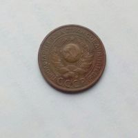 Лот: 12699767. Фото: 2. Монета СССР 3 копейки 1924 года. Монеты