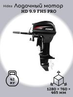Лот: 22609723. Фото: 2. Лодочный мотор Hidea HD 9.9 FHS... Туризм, охота, рыбалка, самооборона