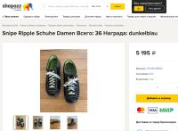 Лот: 19415611. Фото: 8. 👞 Ботинки Snipe 37,5 р-р женские...