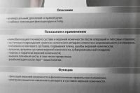 Лот: 5574396. Фото: 3. Бандаж фиксирующий плечевой сустав. Красота и здоровье