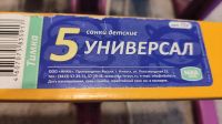 Лот: 17006936. Фото: 4. Санки с колесами. Красноярск