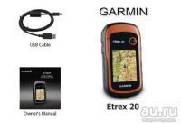 Лот: 13751082. Фото: 2. Garmin eTrex 20 б/у п/к Туристический... Смартфоны, связь, навигация