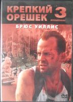 Лот: 13454389. Фото: 5. DVD диск - подборка фильмов 6