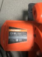 Лот: 25729845. Фото: 5. Пила циркулярная Patriot CS181