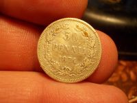 Лот: 15643384. Фото: 4. Редкие 50 Пенни 1874 года. 402... Красноярск