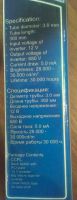 Лот: 3749279. Фото: 4. Неоновая подсветка Sunbeam для... Красноярск