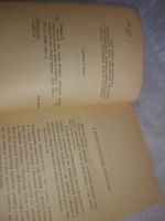 Лот: 25848458. Фото: 3. озю..вбю..(00-19) Суворов Виктор... Красноярск