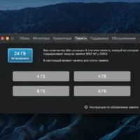 Лот: 18117889. Фото: 5. Моноблок Apple iMac 27" 5K Retina...