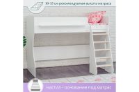 Лот: 25042146. Фото: 4. Кровать-чердак Hoff Р432. Красноярск