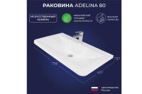 Лот: 23664022. Фото: 2. Умывальник накладной ИТАНА Adelina. Сантехника, водопровод