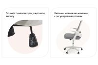 Лот: 23946679. Фото: 3. Кресло рабочее Hoff Brice. Мебель