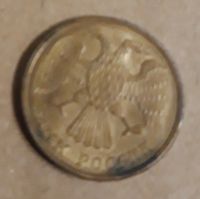 Лот: 24904707. Фото: 2. 5 рублей 1992. Монеты