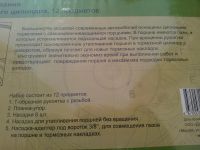 Лот: 7731032. Фото: 4. Набор для утапливания поршней... Красноярск