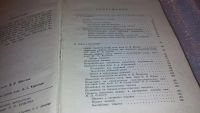 Лот: 7693058. Фото: 3. Справочник металлиста. В 5 томах... Литература, книги