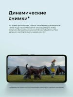 Лот: 25623254. Фото: 7. Смартфон Xiaomi Poco M7 Pro 5G...