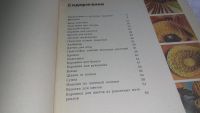Лот: 11873253. Фото: 13. вбЮ(00-33)Плетение, Барбара Мейнард...