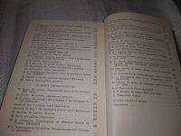 Лот: 19614426. Фото: 3. Черный туман, В этом тематическом... Красноярск