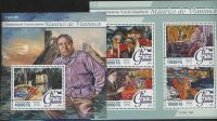 Лот: 20042556. Фото: 9. Гвинея живопись Серия " Великие...