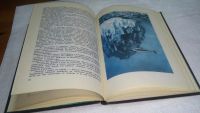 Лот: 9999309. Фото: 3. Познакомьтесь: океан, О. Владимиров... Литература, книги