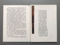 Лот: 25019757. Фото: 2. Набор открыток: Рязанский областной... Открытки, билеты и др.