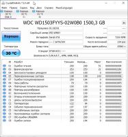 Лот: 17378836. Фото: 3. Жесткий диск (HDD) Western Digital... Компьютеры, оргтехника, канцтовары